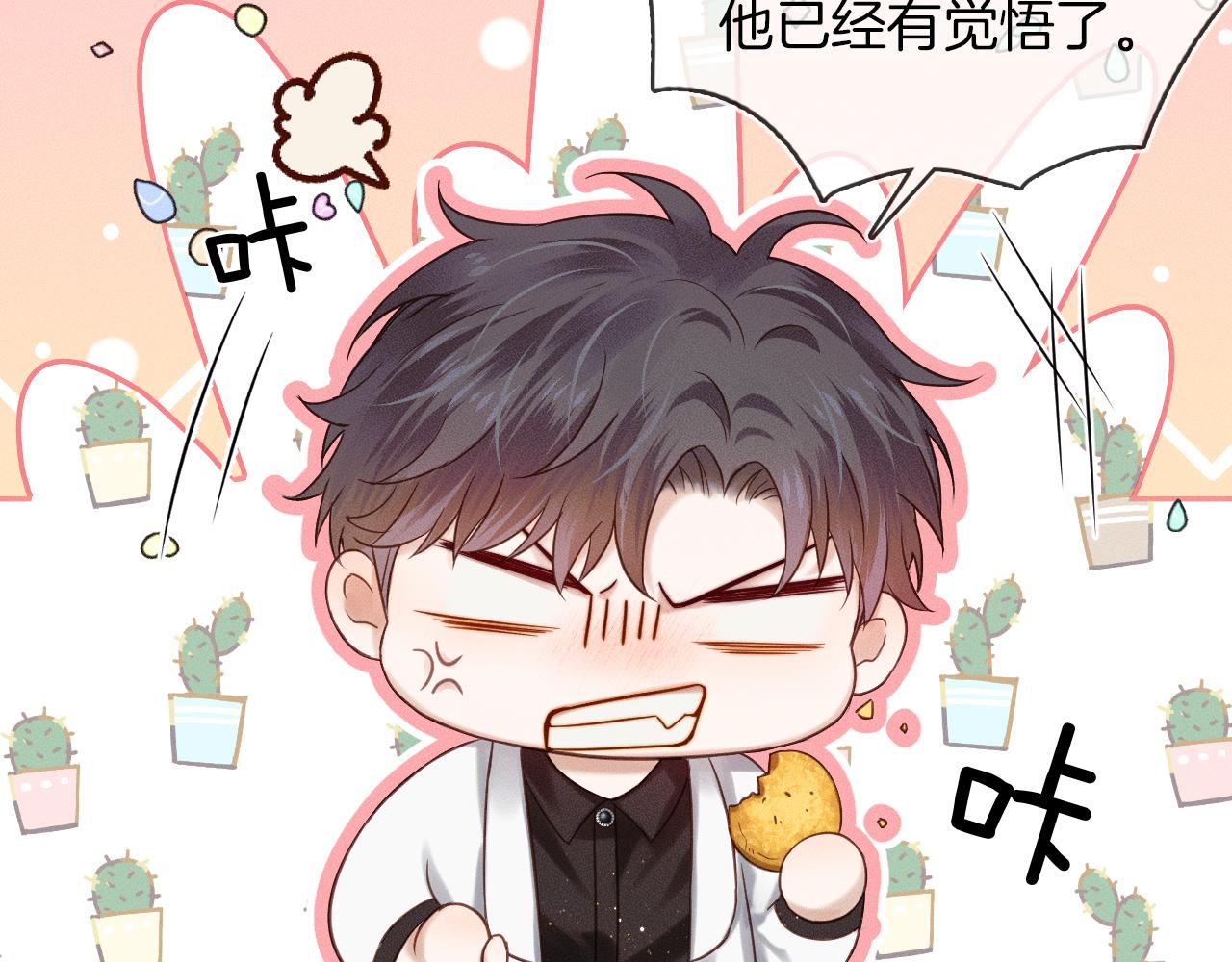 第24话 早晚得让他知道58