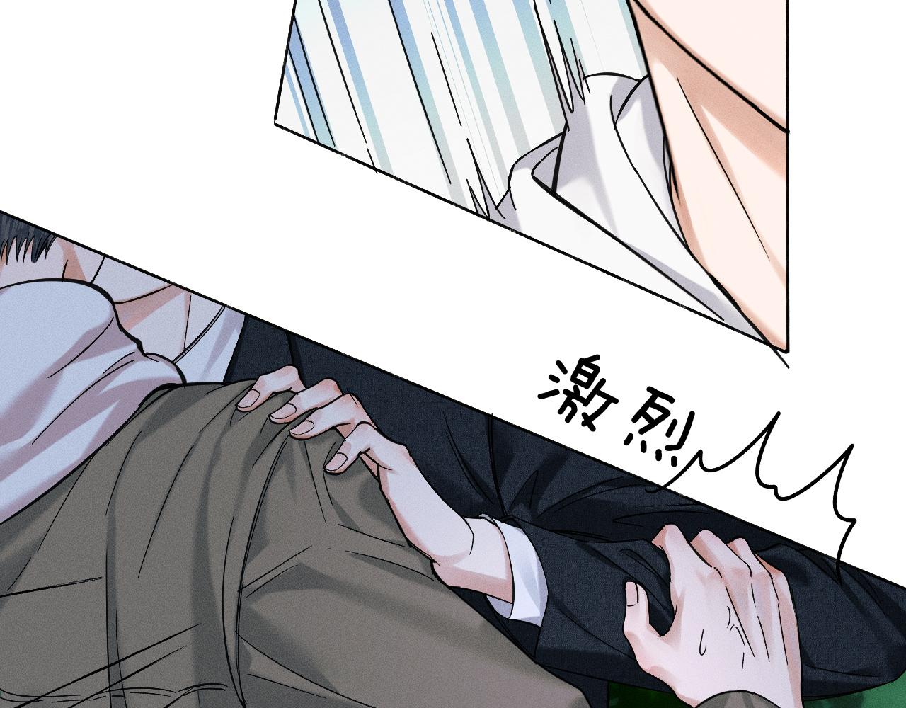 第34话 我偏要纠缠不休！73