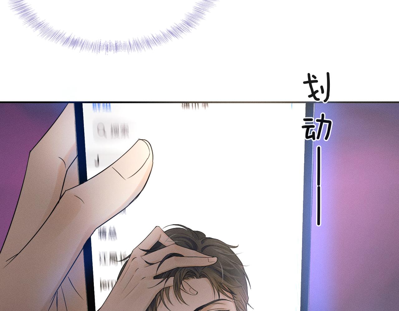 第7话 你想要什么都成121