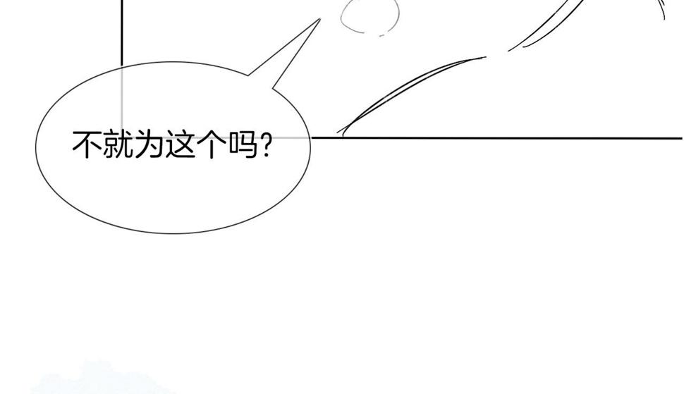 第40话 简隋英的新造型91