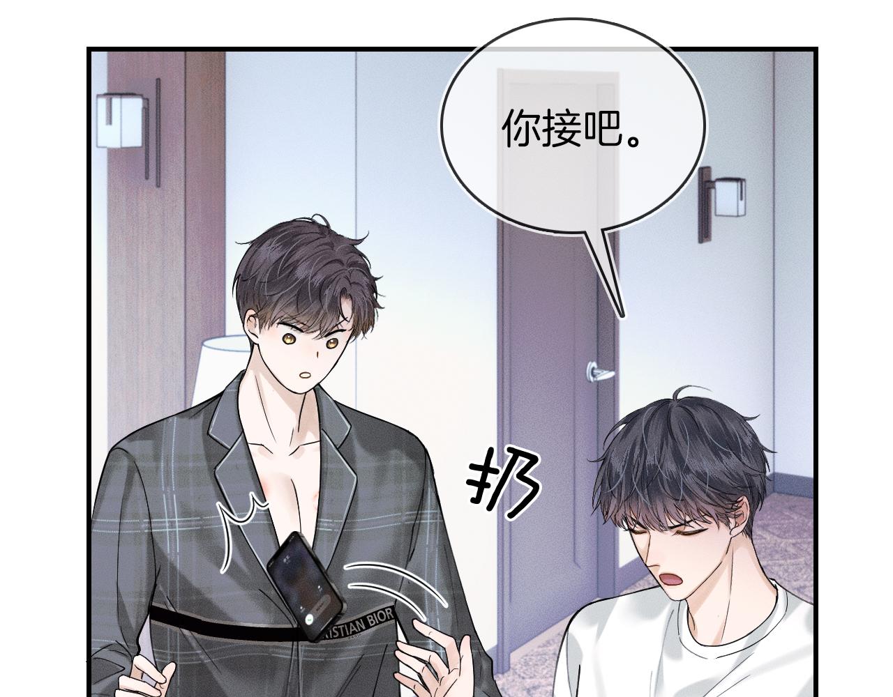 第29话 要不把我娶过门57