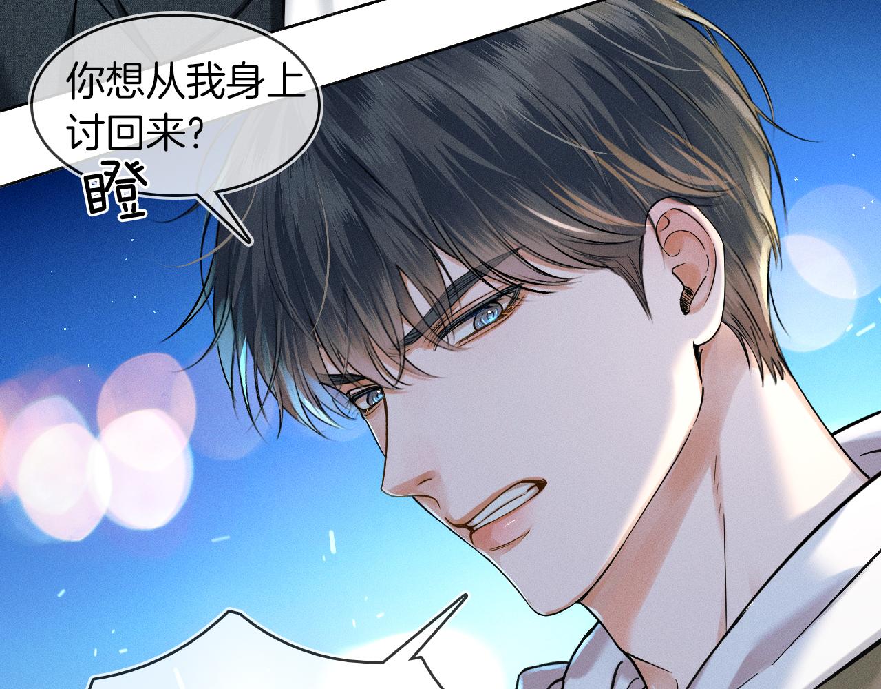 第34话 我偏要纠缠不休！53