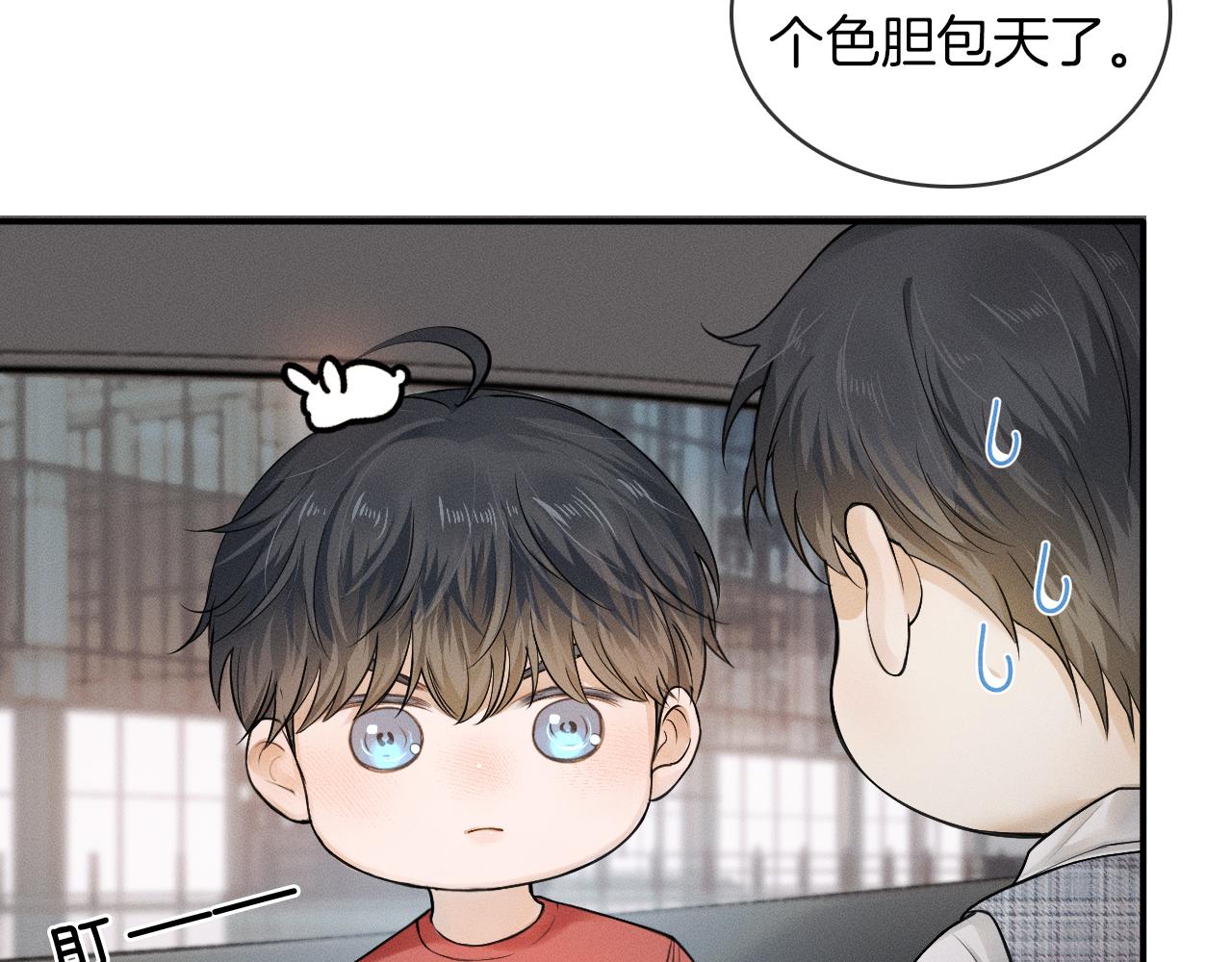 第10话 酒量不好就少喝82