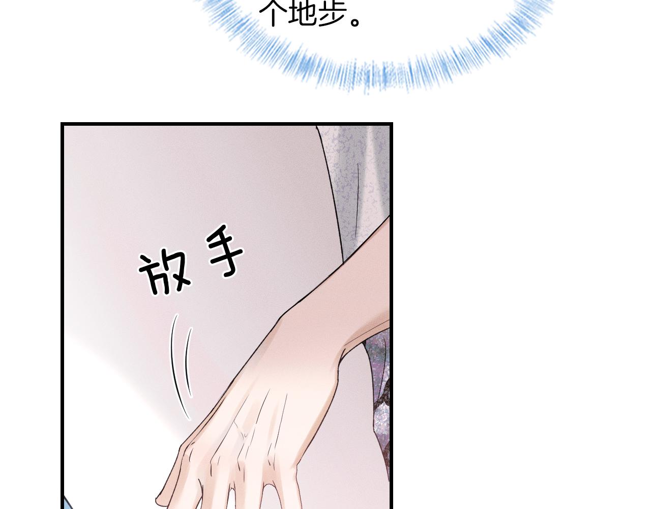 第30话 吃不完还带打包54