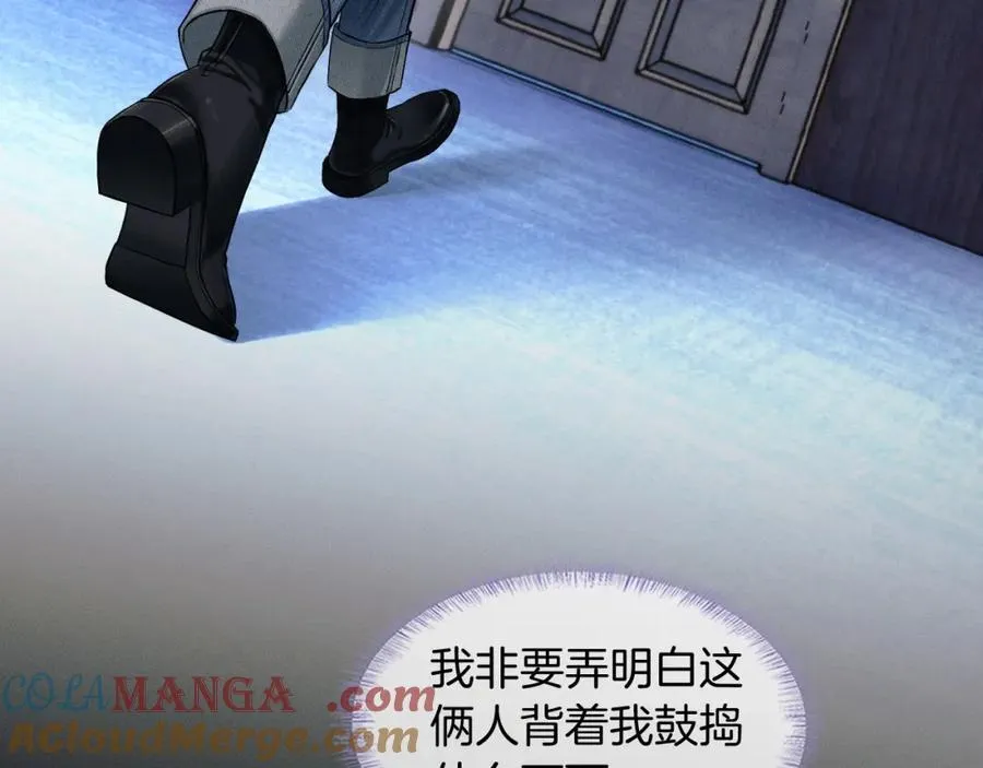 第74话 争执72