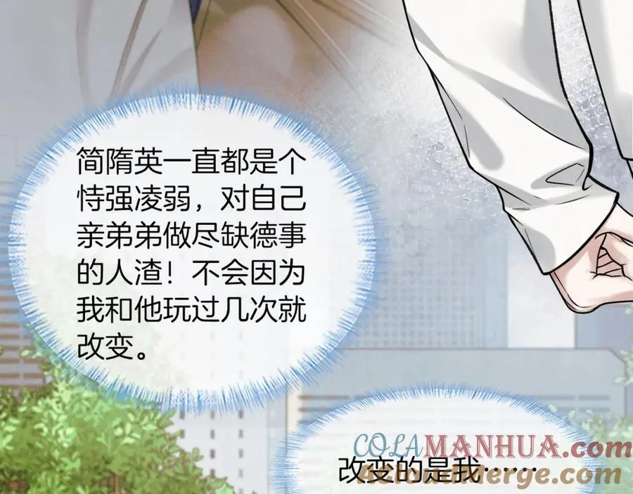 第58话 李玉登门道歉39