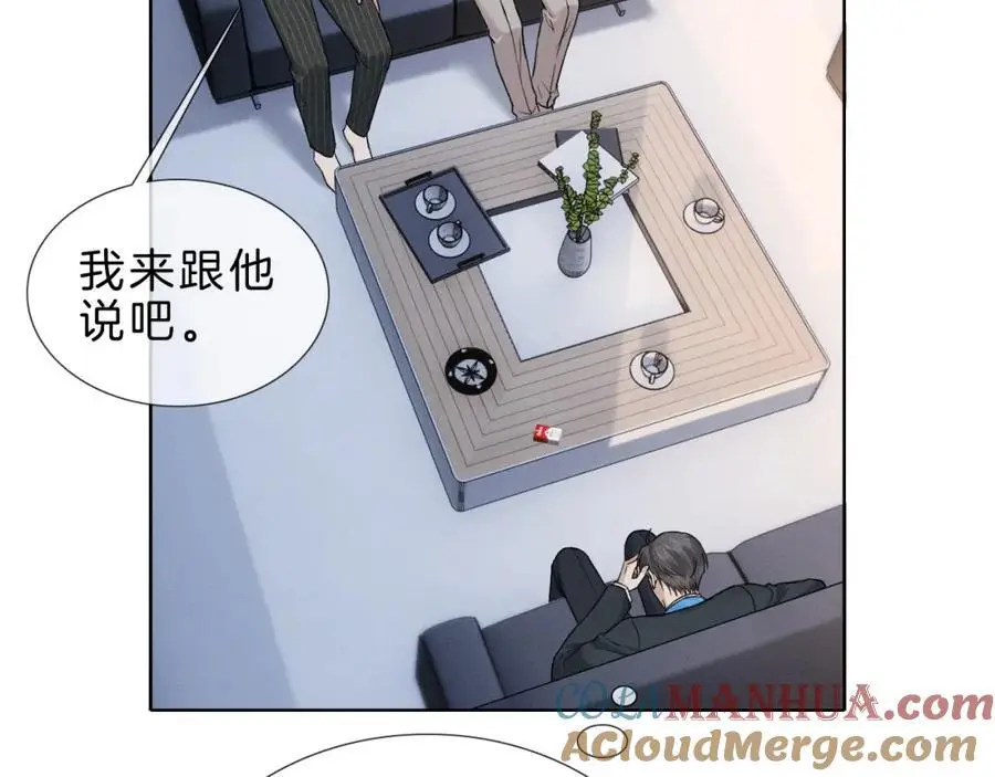 第68话 李简重归于好48