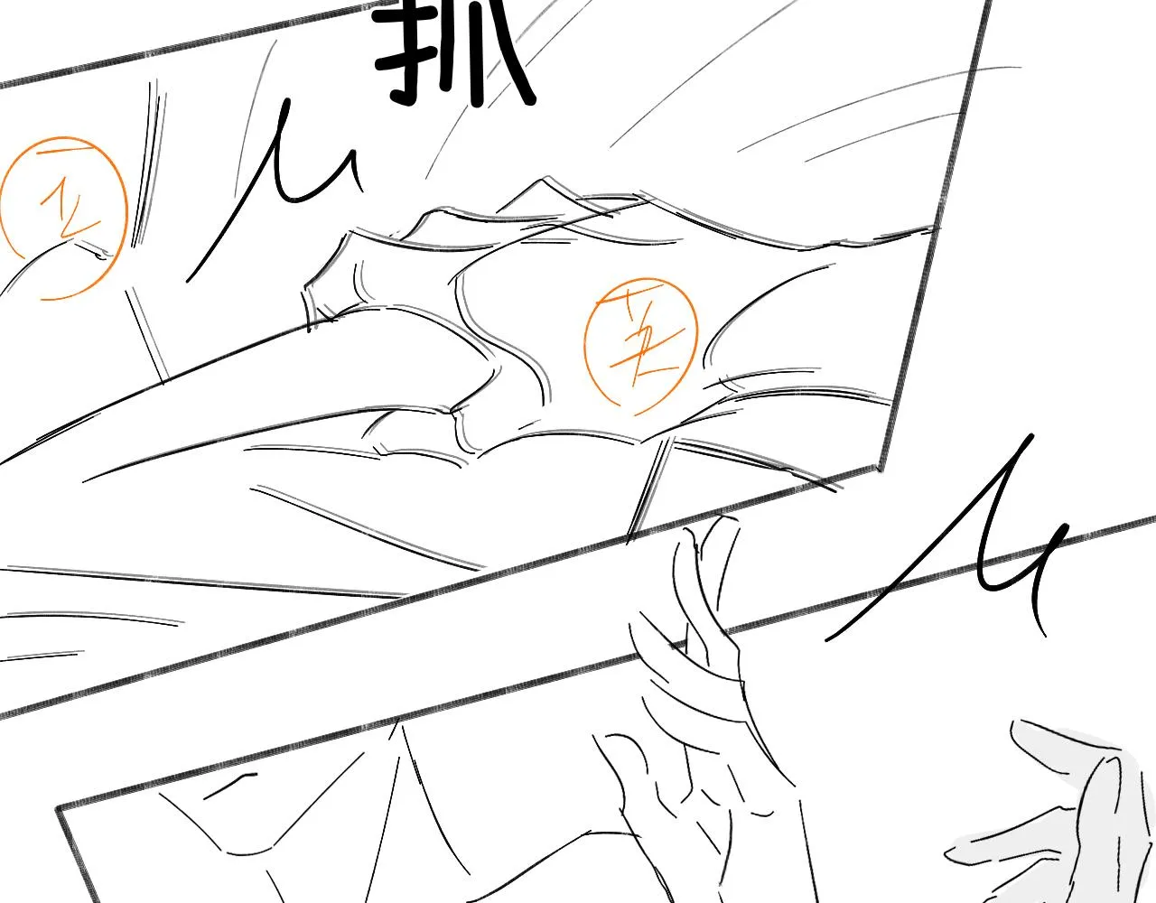 第46话 特别想逗他84