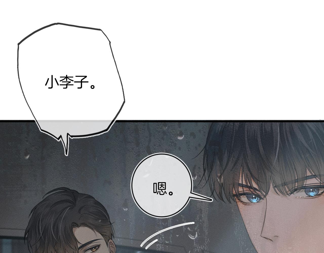 第10话 酒量不好就少喝72