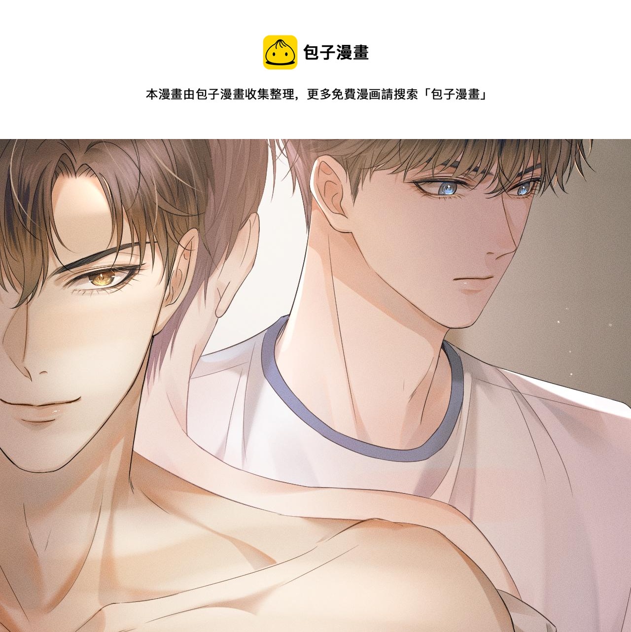 第5话 年纪大了真不行80