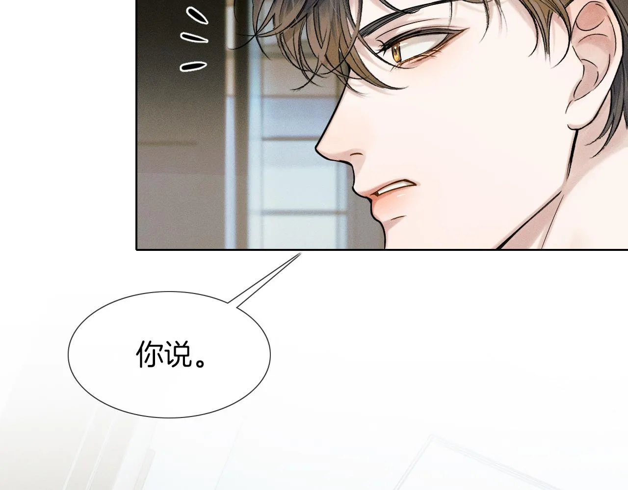 第47话 你再说一遍？！58