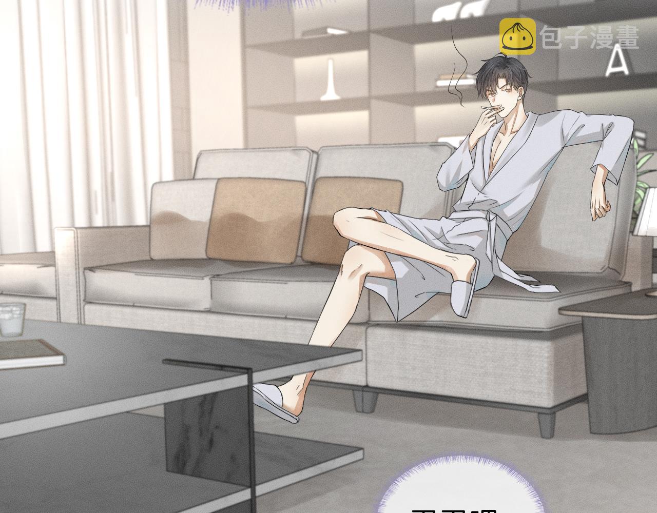 第3话 说吧看上哪个了71