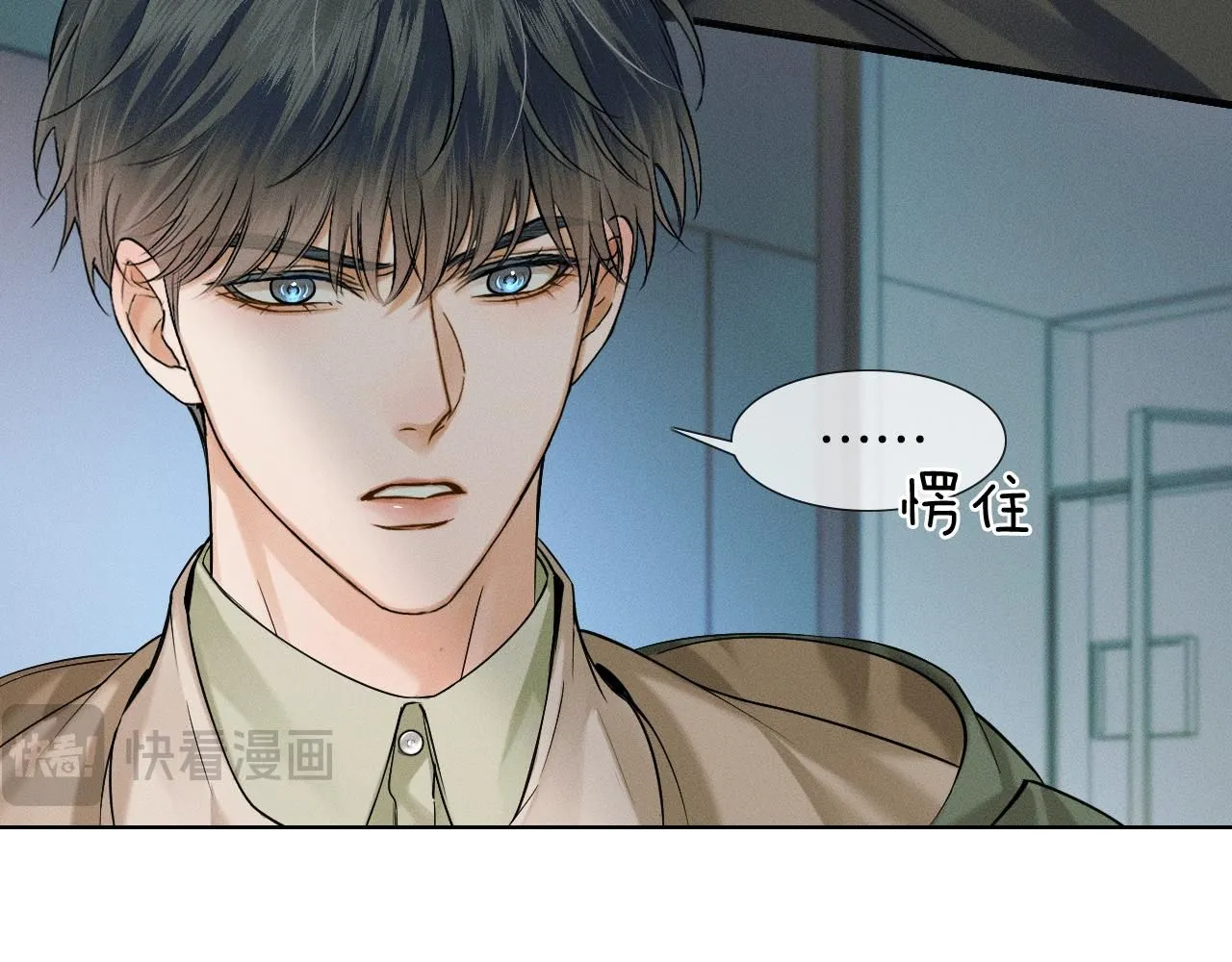 第54话 你到底有没有插一脚！11