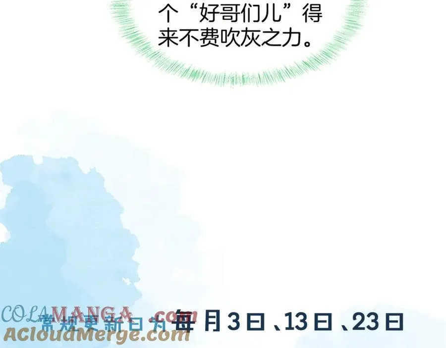 第72话 小李子，学的挺快啊87