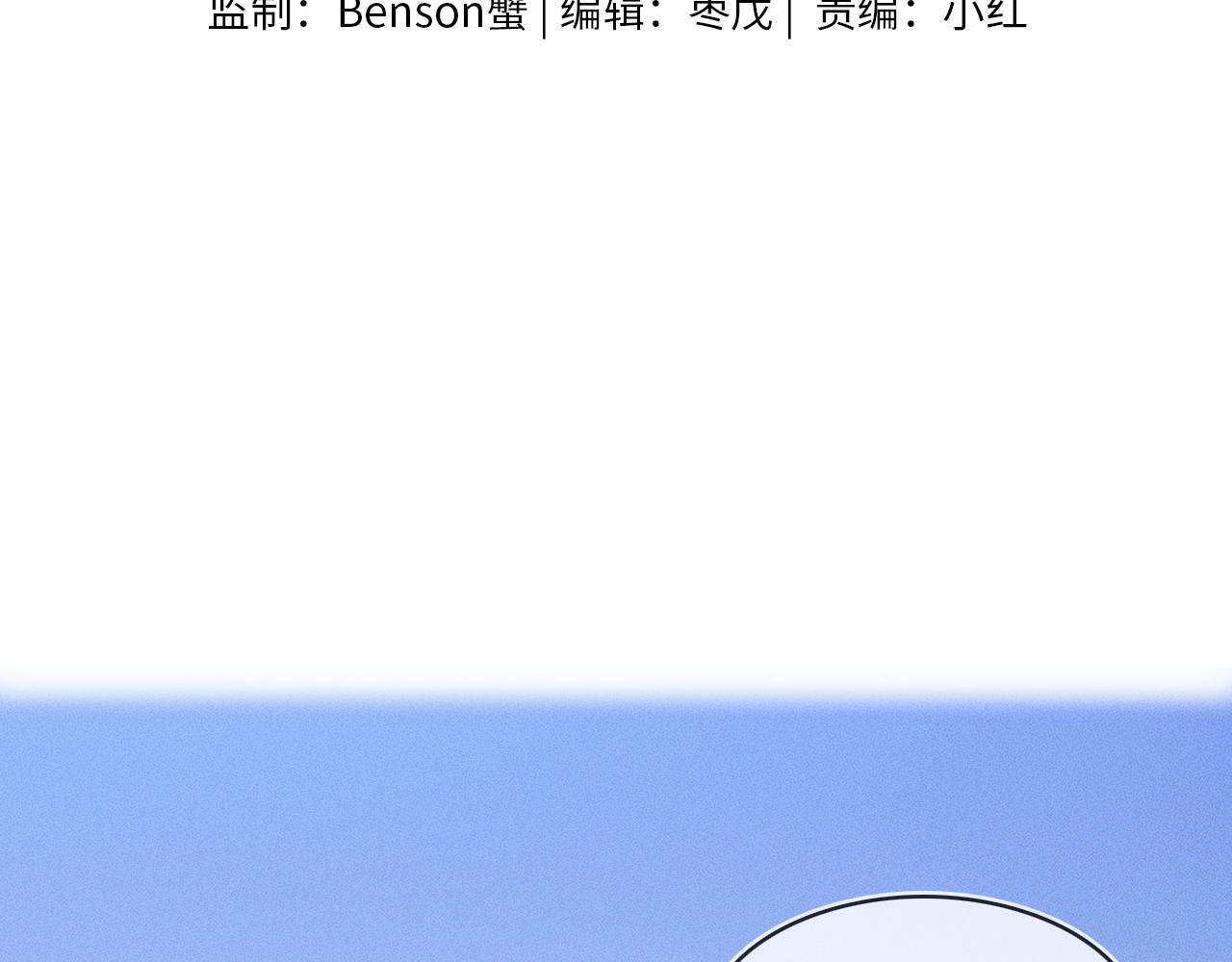 第30话 吃不完还带打包3