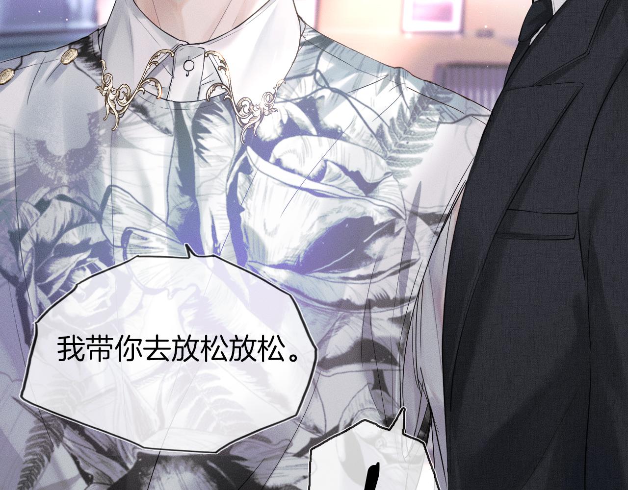第17话 中午跟我去吃饭42