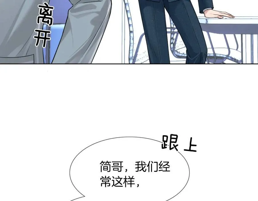 第74话 争执21