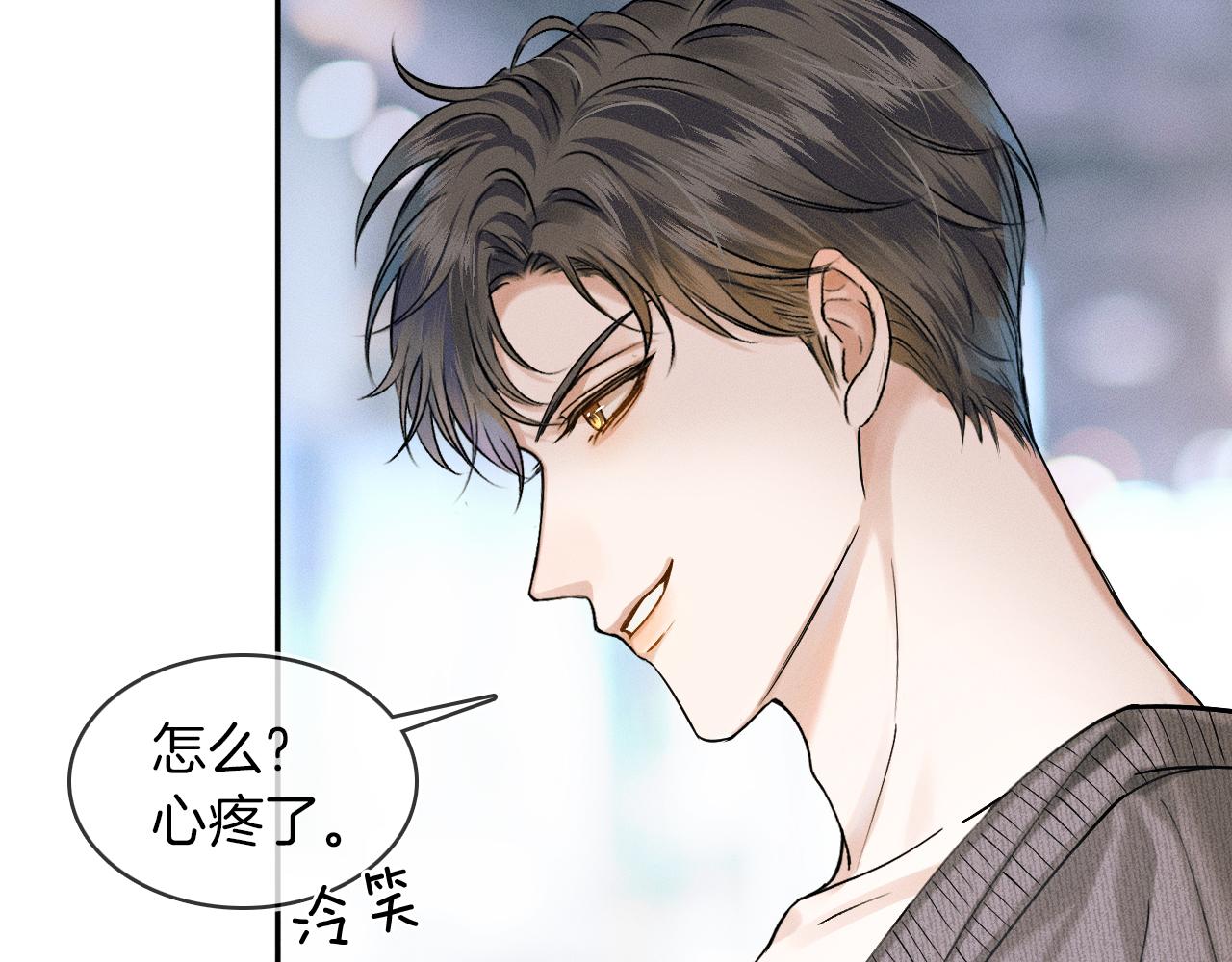 第32话 真是够没脸没皮23