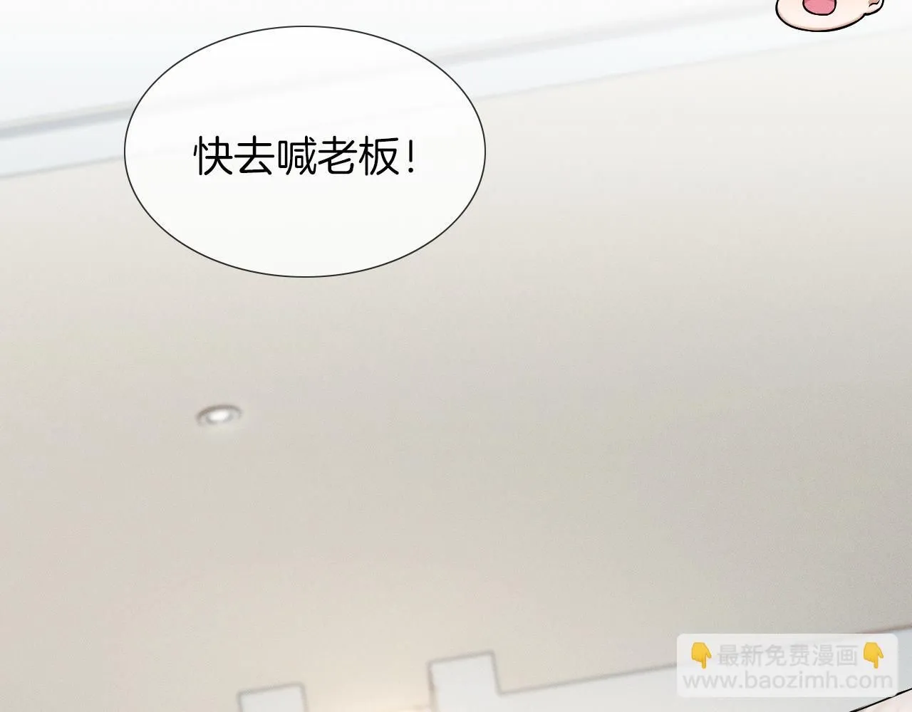 第57话 这该死的人生25