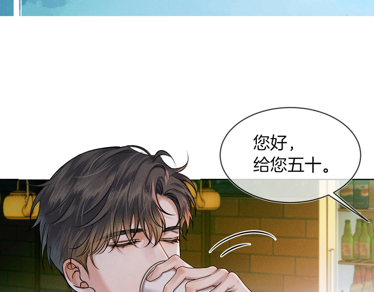第37话 硬的不行顺毛摸83
