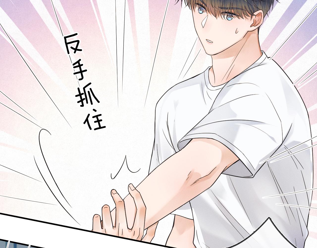 第15话 我却不能干什么90