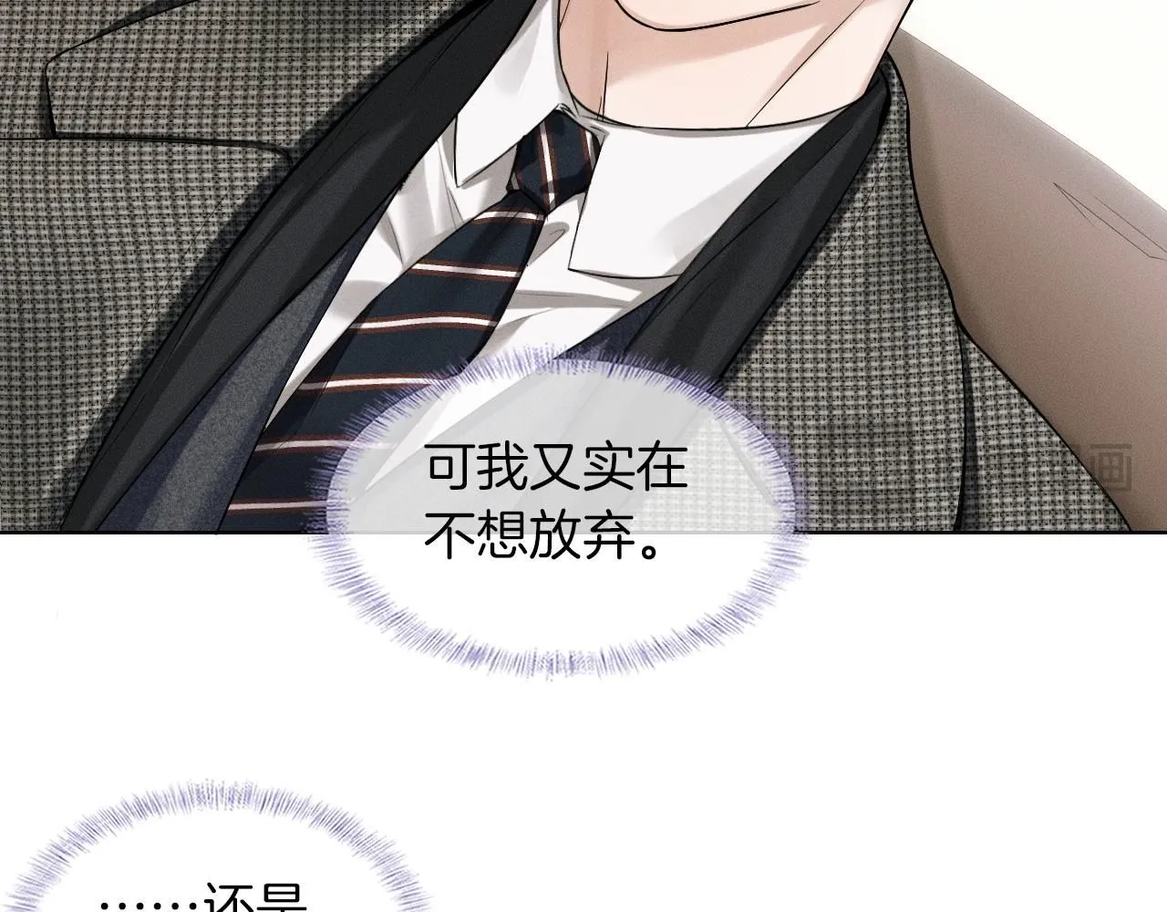 第55话 该怎么修复这段恶劣关系27