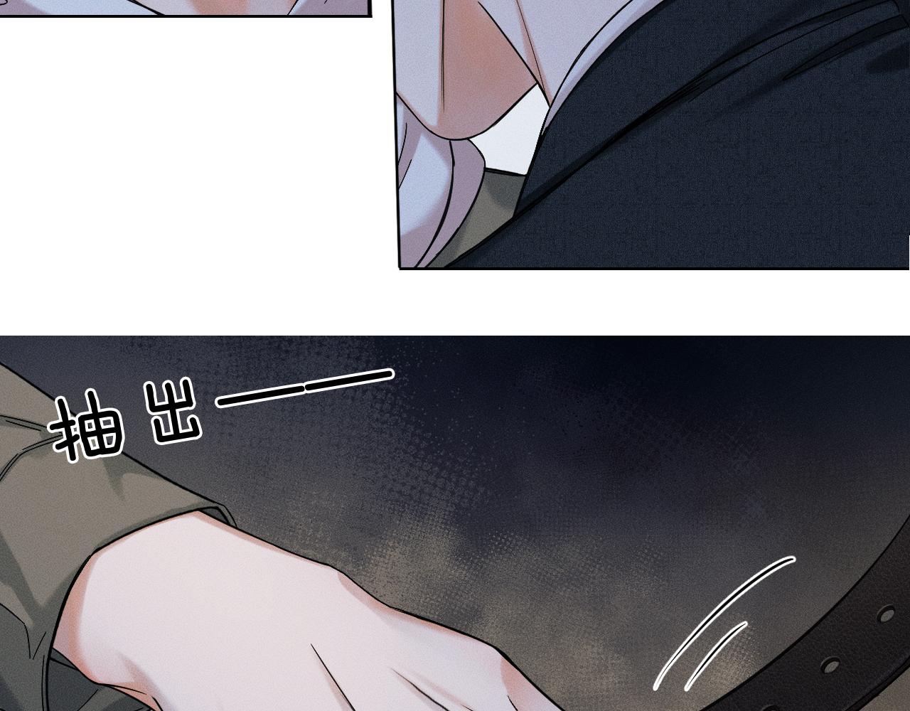 第36话 撩完就想跑？21