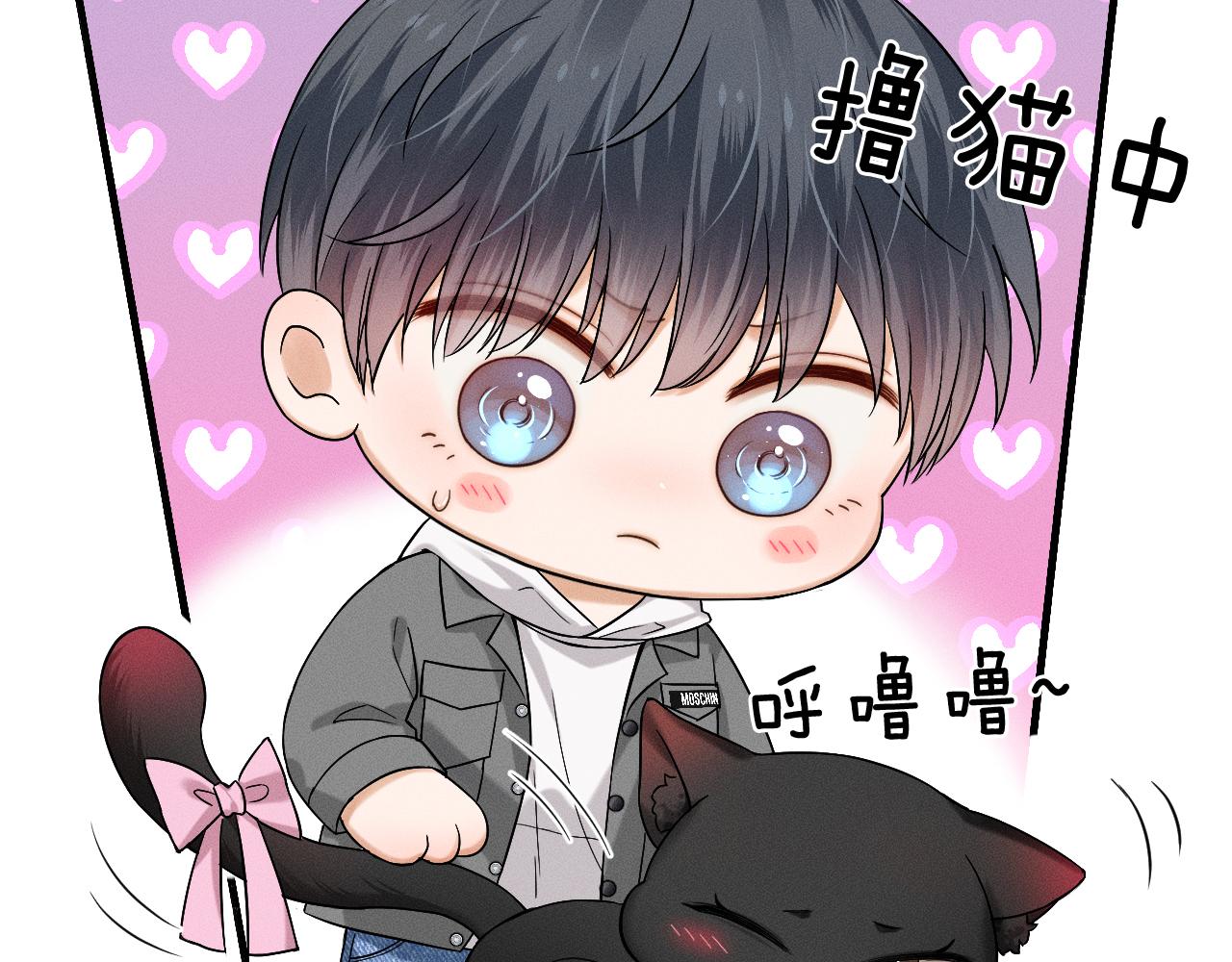 第37话 硬的不行顺毛摸14