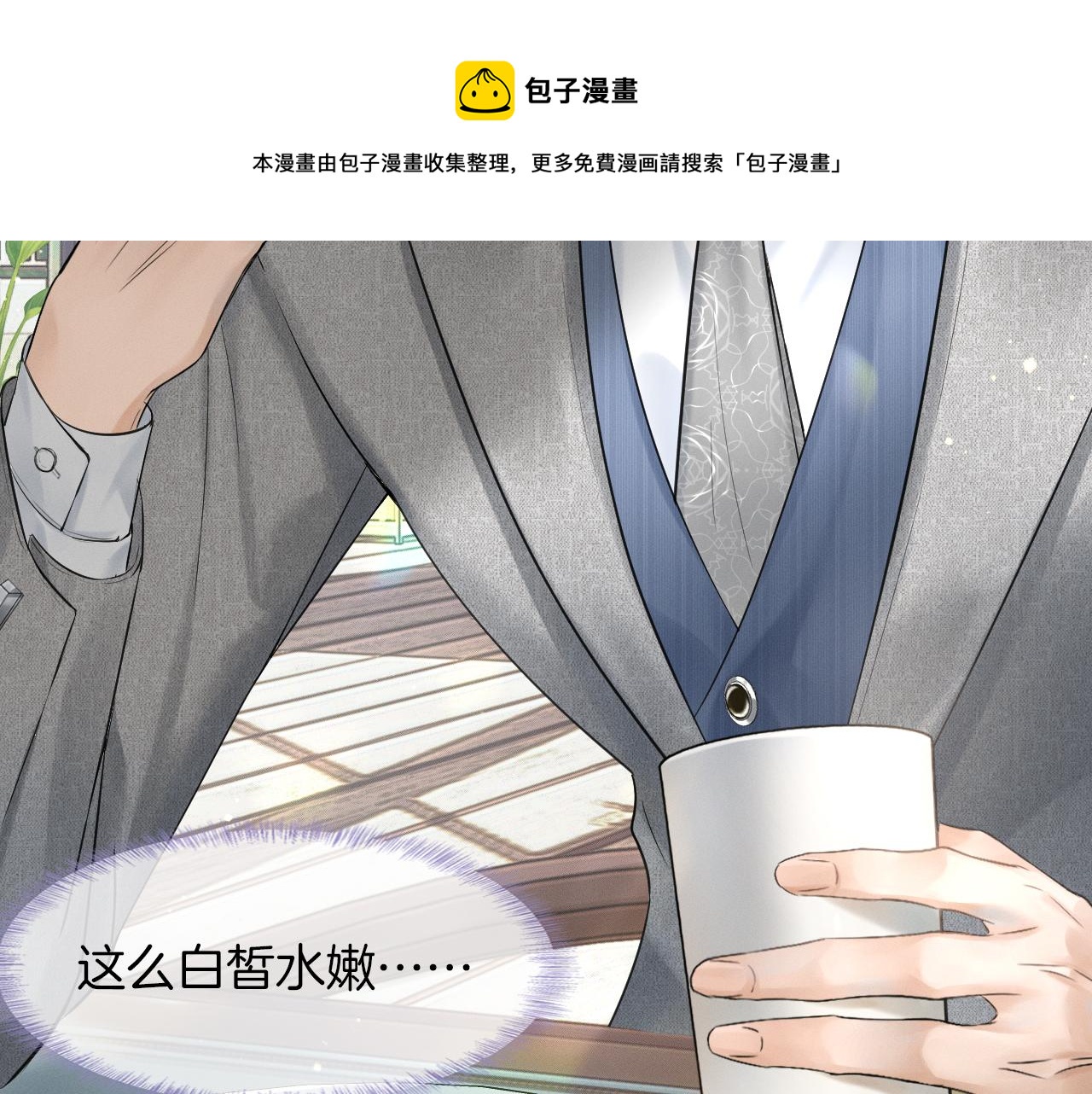 第11话 如此的芬芳诱人100