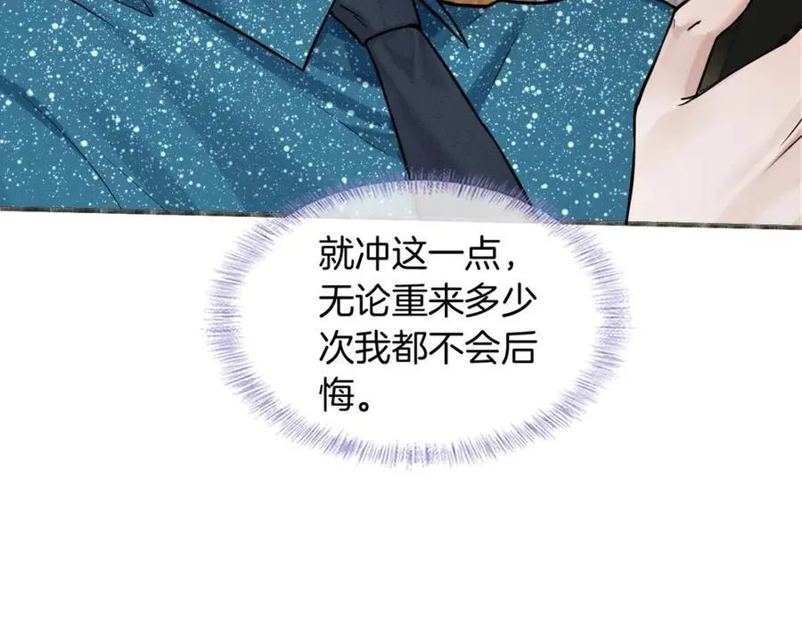 第67话 生意场失意情场得意7