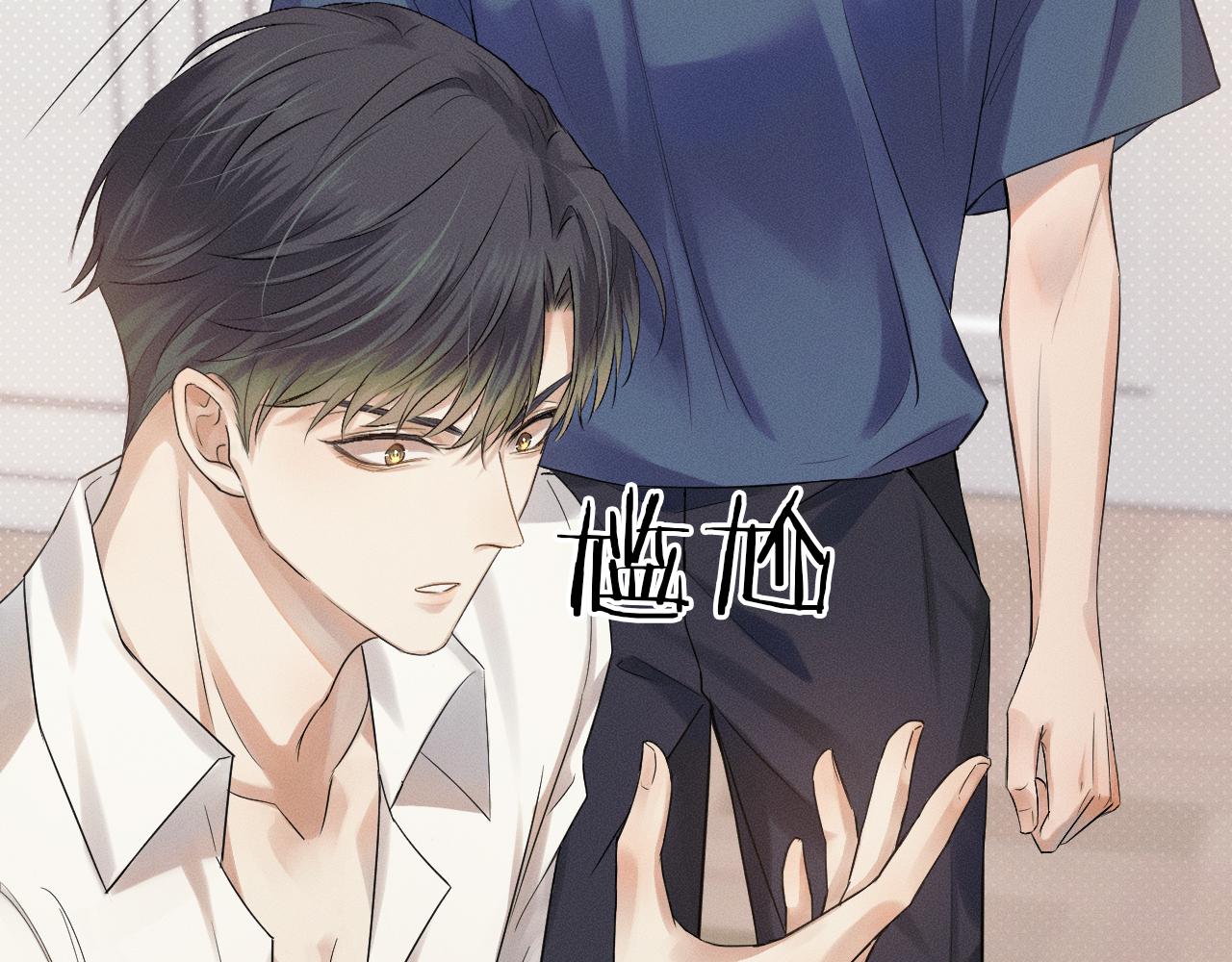 第3话 说吧看上哪个了19