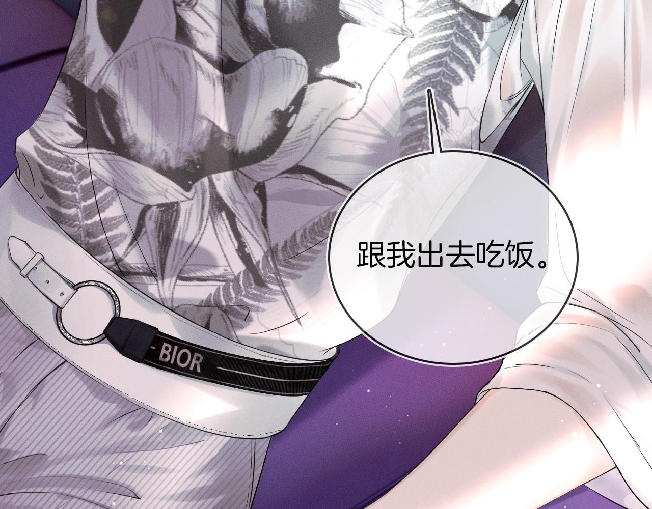 第17话 中午跟我去吃饭93