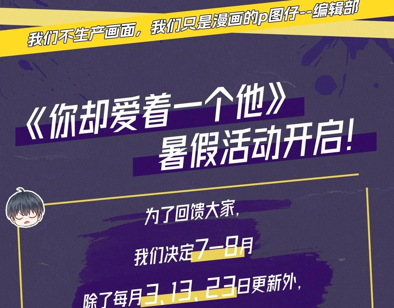 第七期 鬼畜视频来了！3