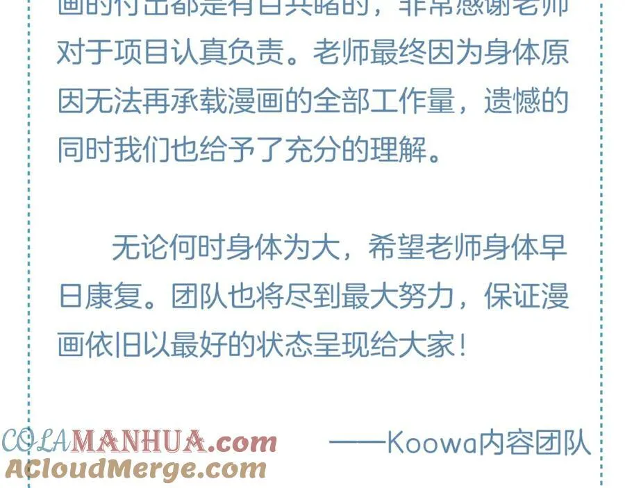 重要公告7