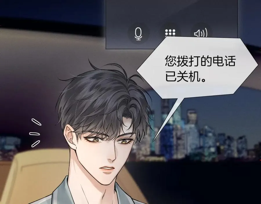 第74话 争执35