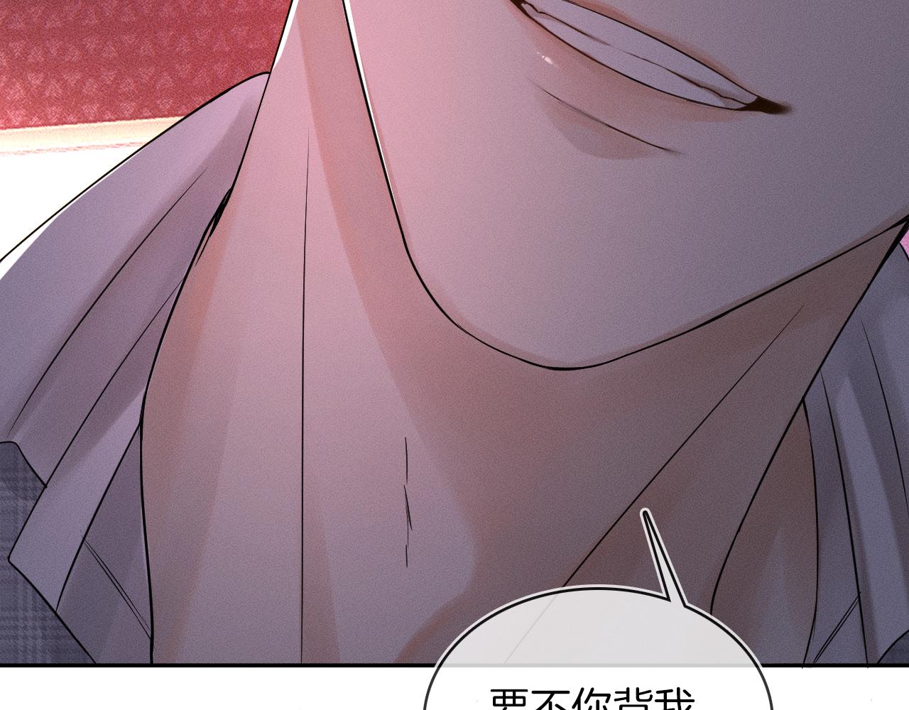 第10话 酒量不好就少喝4