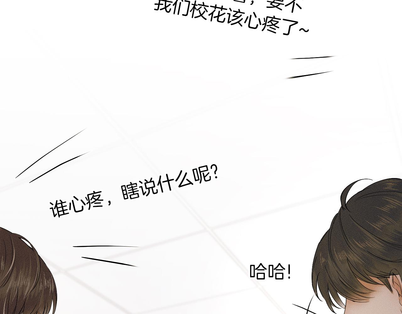 第19话 岂是别人能惦记5