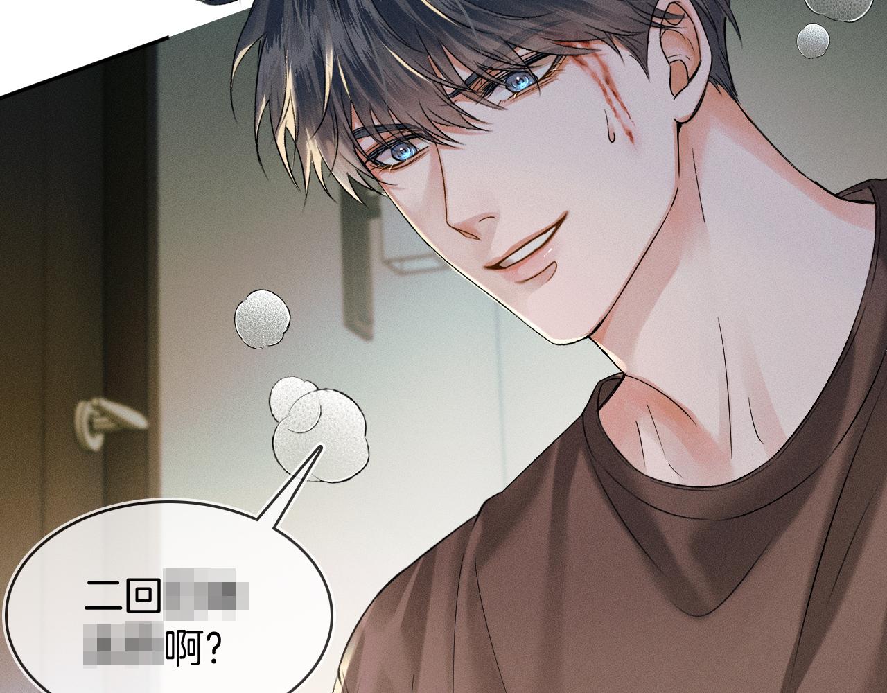 第28话 就让你亲自尝尝6