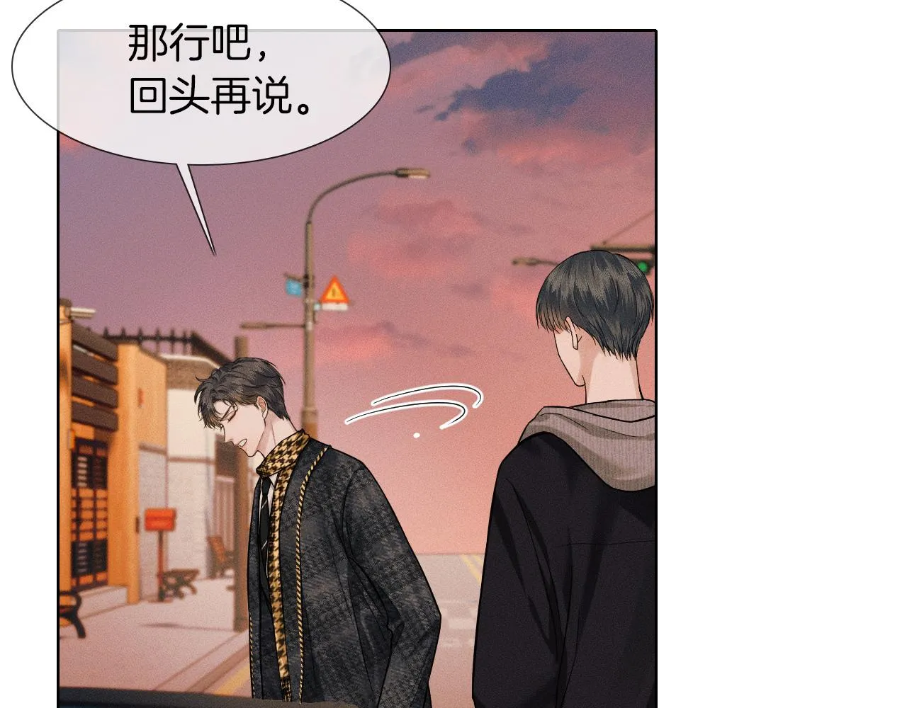 第47话 你再说一遍？！9