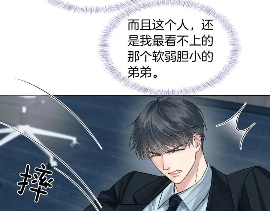 第75话 我真是瞎了眼65