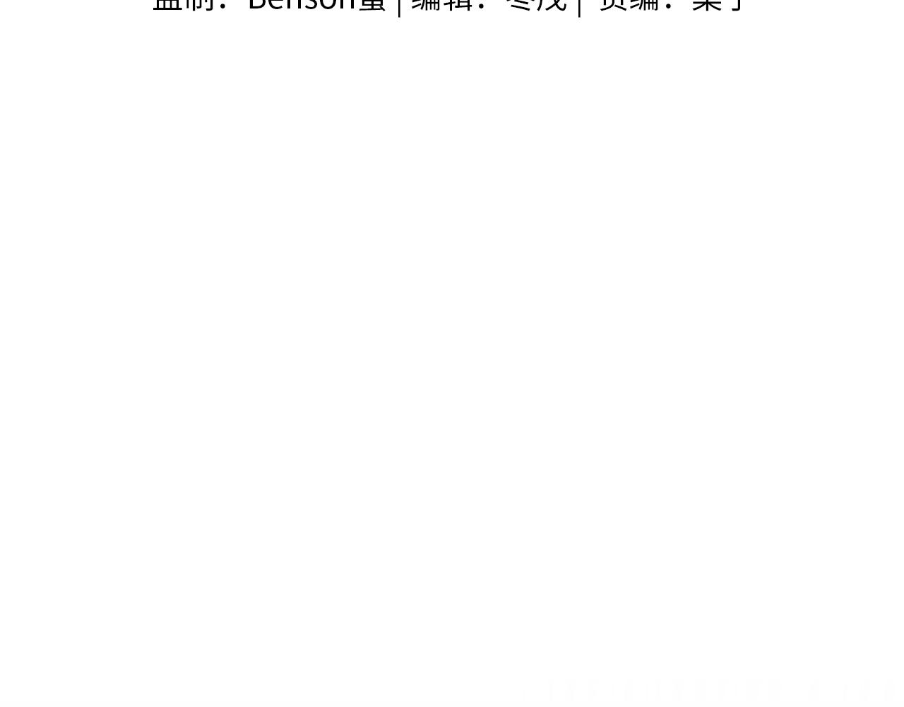 第19话 岂是别人能惦记13