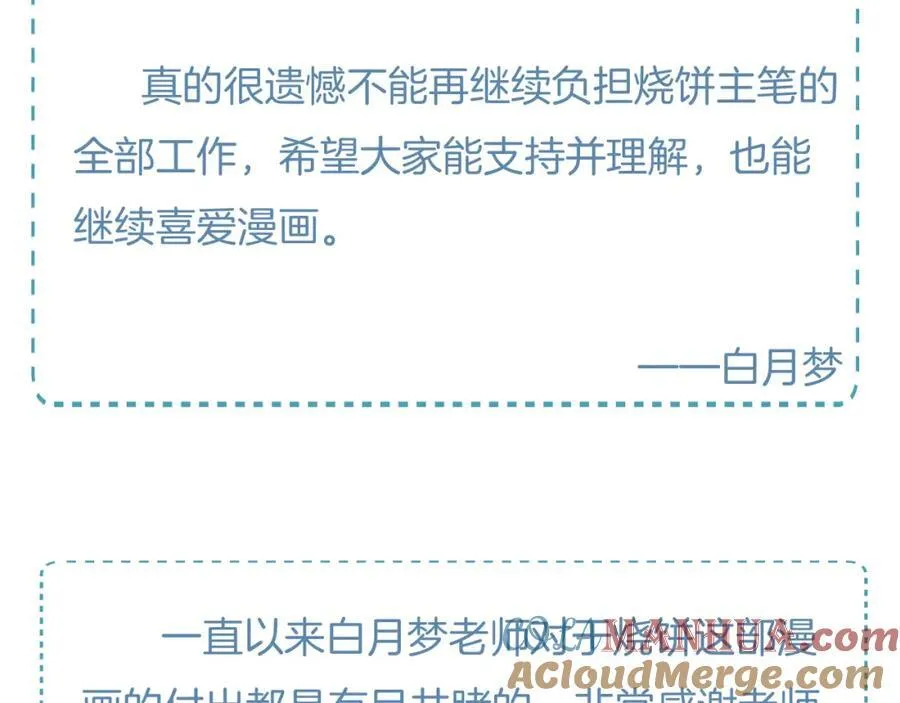 重要公告6