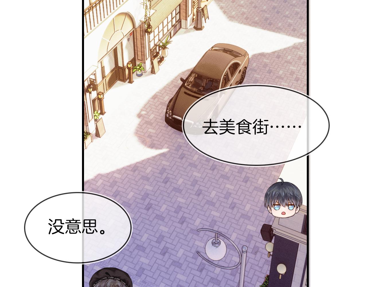 第25话 海边吃个小烧烤40