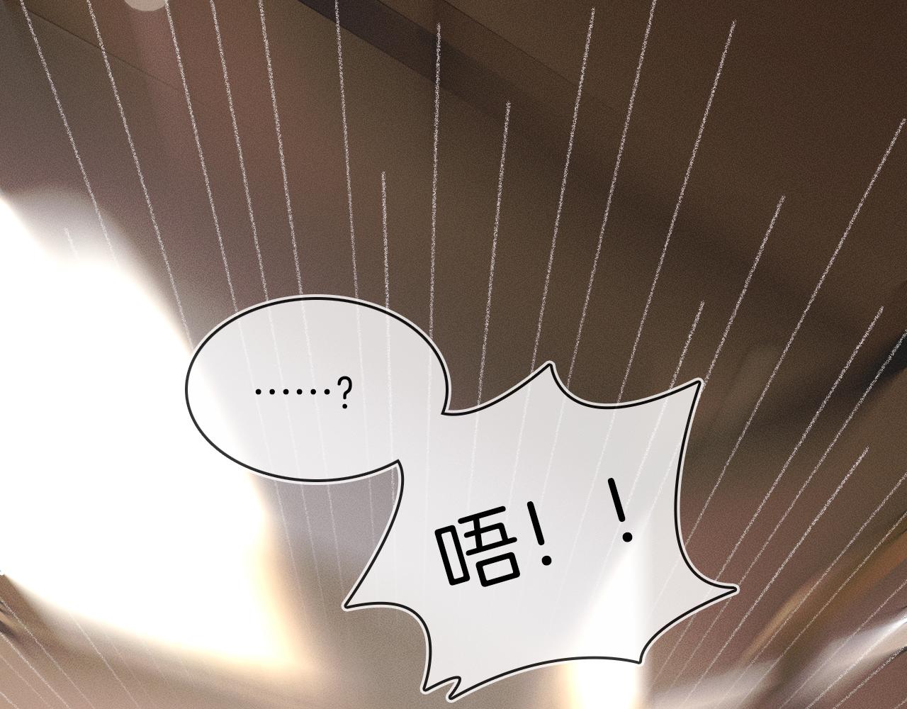 第12话 简隋英饭局醉酒54