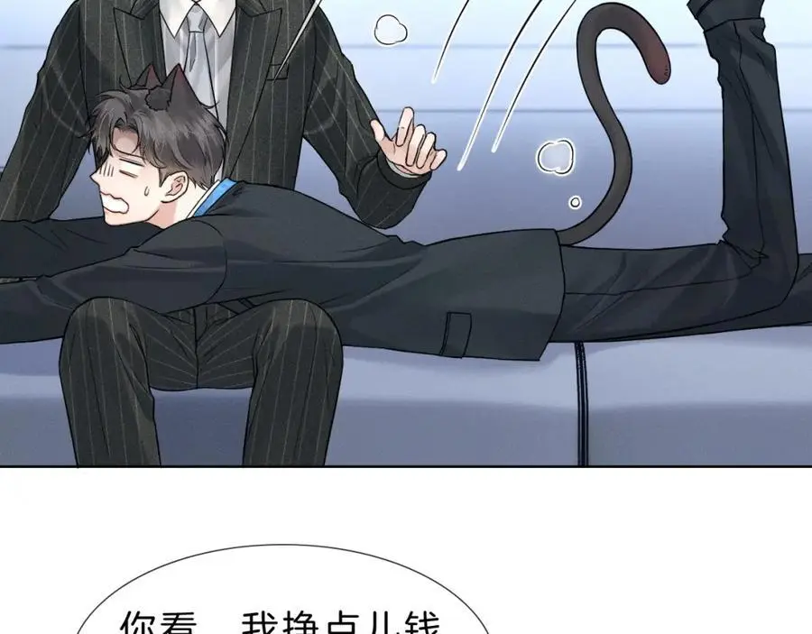 第68话 李简重归于好55