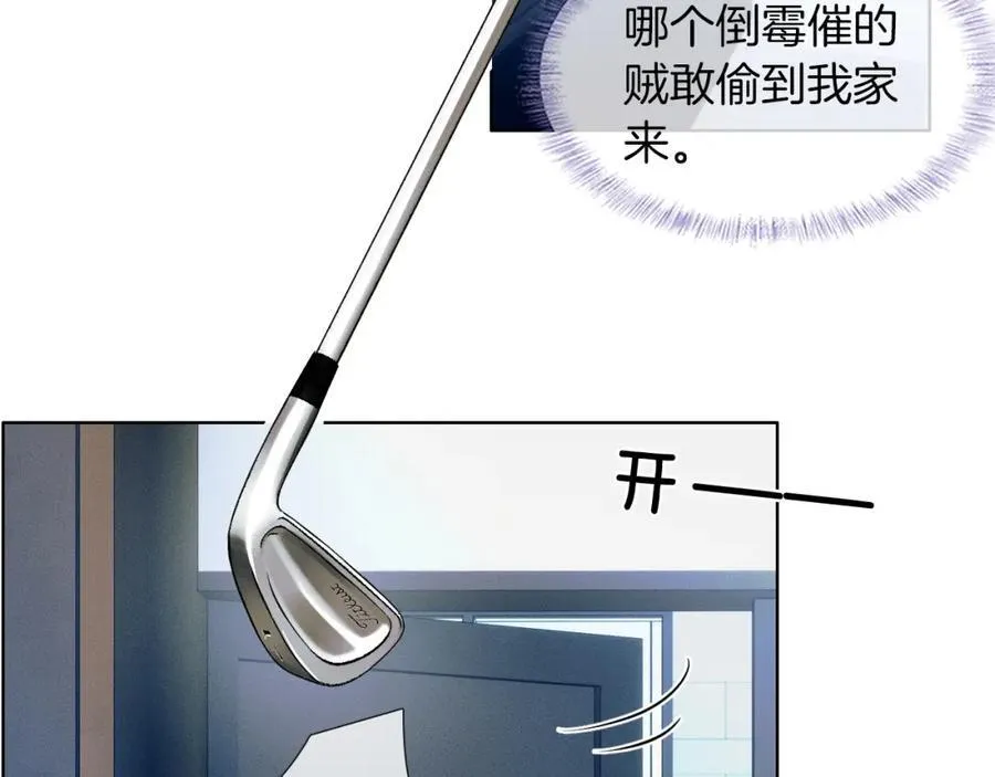第58话 李玉登门道歉19