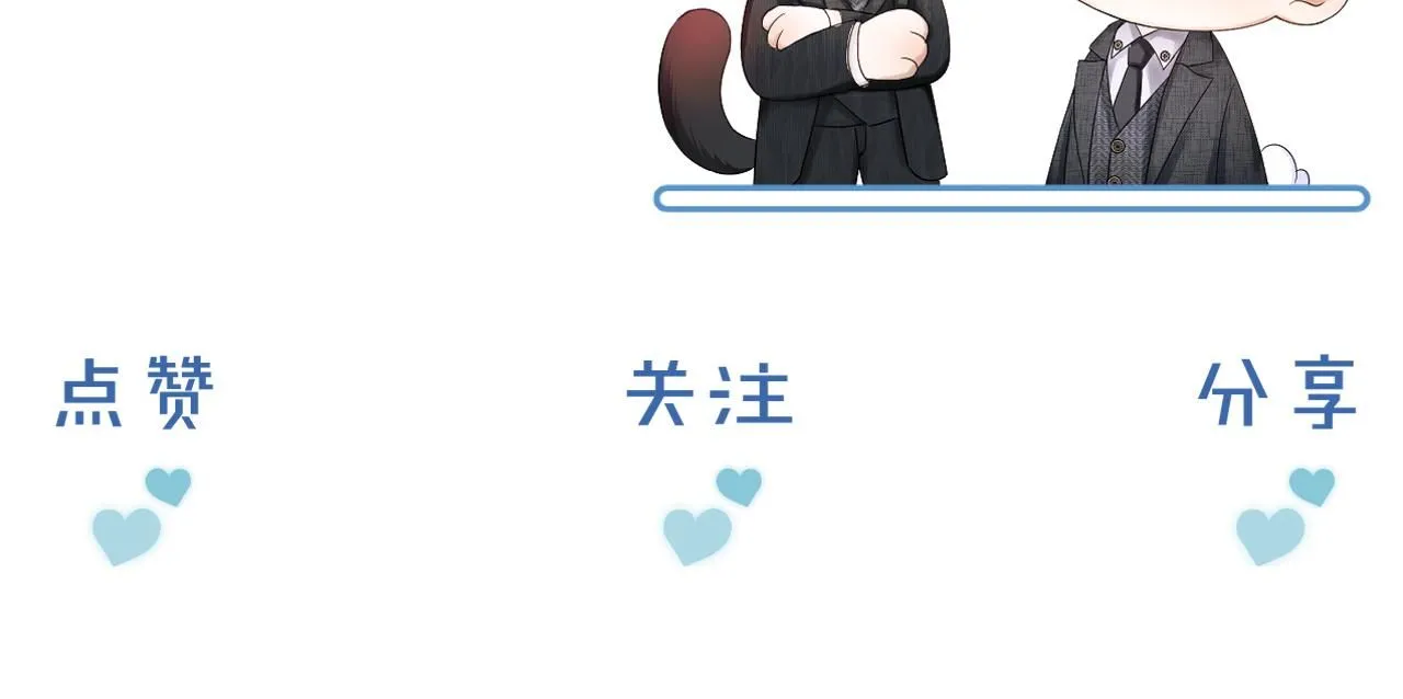 第56话 吃醋的话我可以解释74