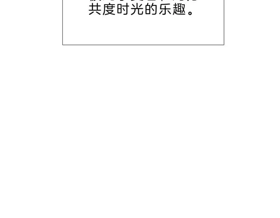 第68话 李简重归于好16