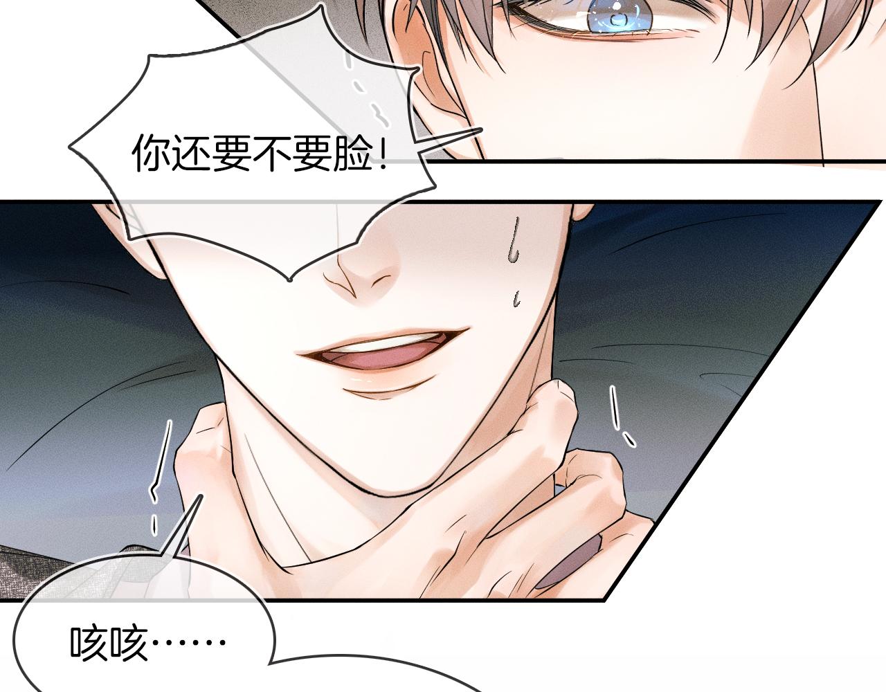 第23话 老子今天弄死你33