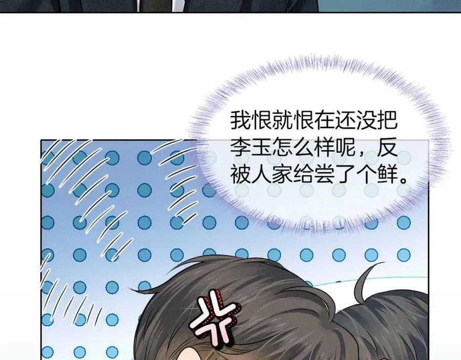 第35话 让你假正经53